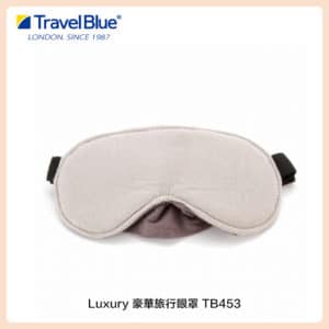 Travel Blue 藍旅 Luxury 豪華旅行眼罩 TB453