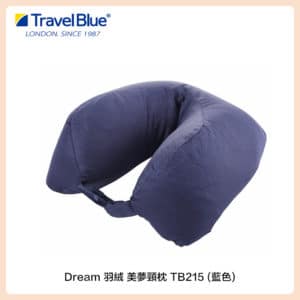 Travel Blue 藍旅 Dream 羽絨 美夢頸枕 TB215 藍色