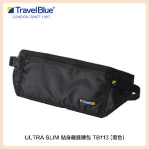 Travel Blue 藍旅 ULTRA SLIM 貼身藏錢腰包 黑色 TB113