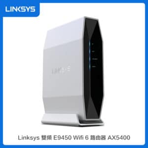 Linksys 雙頻 E9450 WiFi 6 路由器(AX5400)