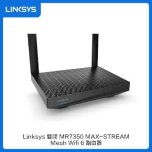 Linksys 雙頻 MR7350 MAX-STREAM Mesh WiFi 6 路由器