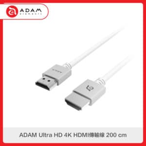 ADAM Ultra HD 4K HDMI傳輸線 200 cm