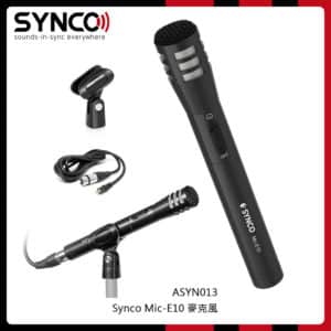 Synco Mic-E10 有線麥克風 心型指向電容式麥克風 收音 3.5mm孔 (ASYN013)