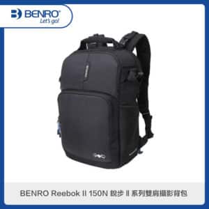 BENRO百諾 Reebok II 150N 銳步Ⅱ系列雙肩攝影背包