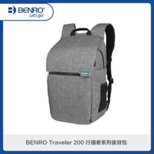 BENRO百諾 Traveler 200 行攝者系列後背包