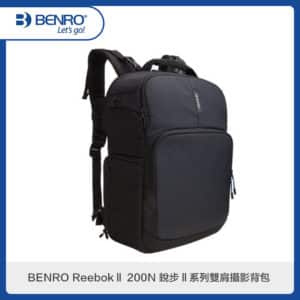 BENRO百諾 ReebokⅡ 200N 銳步Ⅱ系列雙肩攝影背包