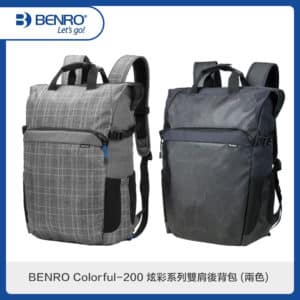 BENRO百諾 Colorful-200 炫彩系列雙肩後背包 (兩色選)