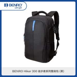 BENRO百諾 Hiker 300 徒步者系列雙肩包(黑)