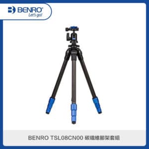 BENRO 百諾 TSL08CN00 經典碳纖維三腳架組