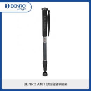 BENRO百諾 A18T 鎂鋁合金單腳架