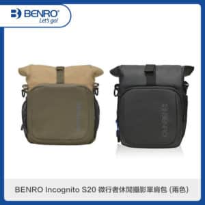 BENRO百諾 Incognito S20 微行者休閒攝影單肩包 (兩色選)
