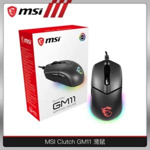 MSI微星 Clutch GM11 滑鼠