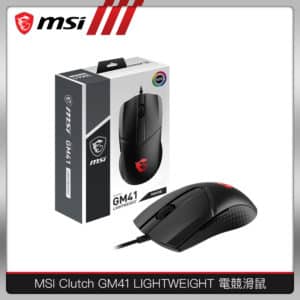 MSI微星 Clutch GM41 LIGHTWEIGHT 電競滑鼠