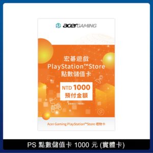 PlayStation 點數儲值卡 1000 元 (實體卡)