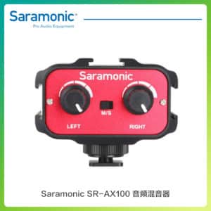 Saramonic 楓笛 SR-AX100 音頻混音器