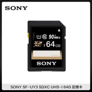 SONY SF-UY3 SDXC UHS-I 64G 記憶卡 (公司貨) U1 C10 SF-64UY3