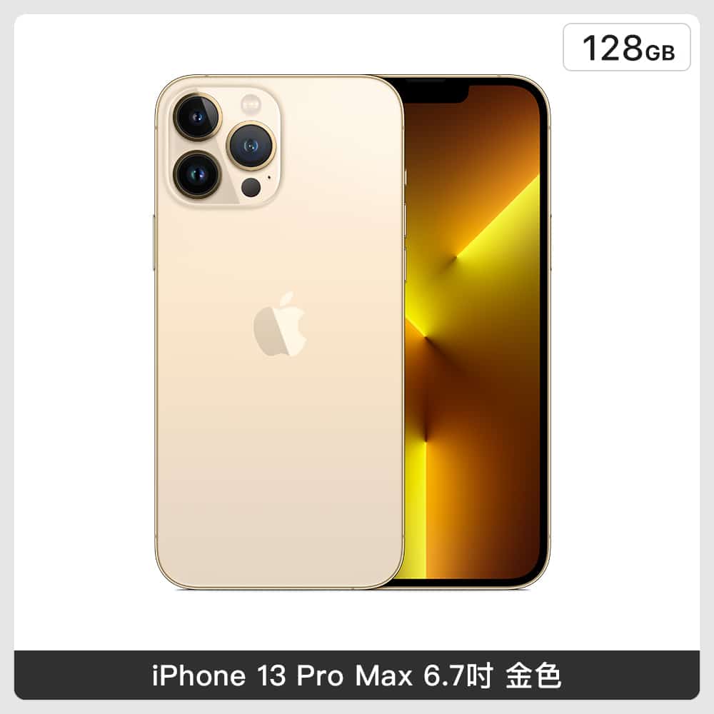 Apple iPhone  Pro Max G 5色   法雅客網路商店