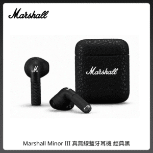 Marshall Minor III 真無線藍牙耳機 經典黑