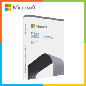 微軟 Microsoft Office 2021 中小企業版盒裝
