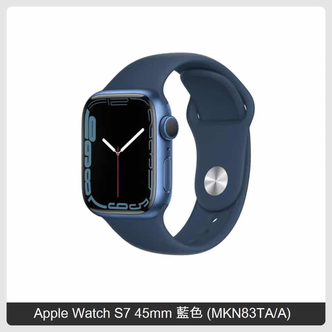 Apple Watch S7 45mm 藍色(MKN83TA/A)