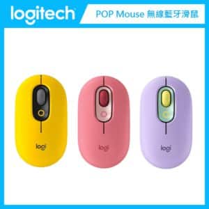 羅技 Logitech POP Mouse 無線藍牙滑鼠 (三色選)