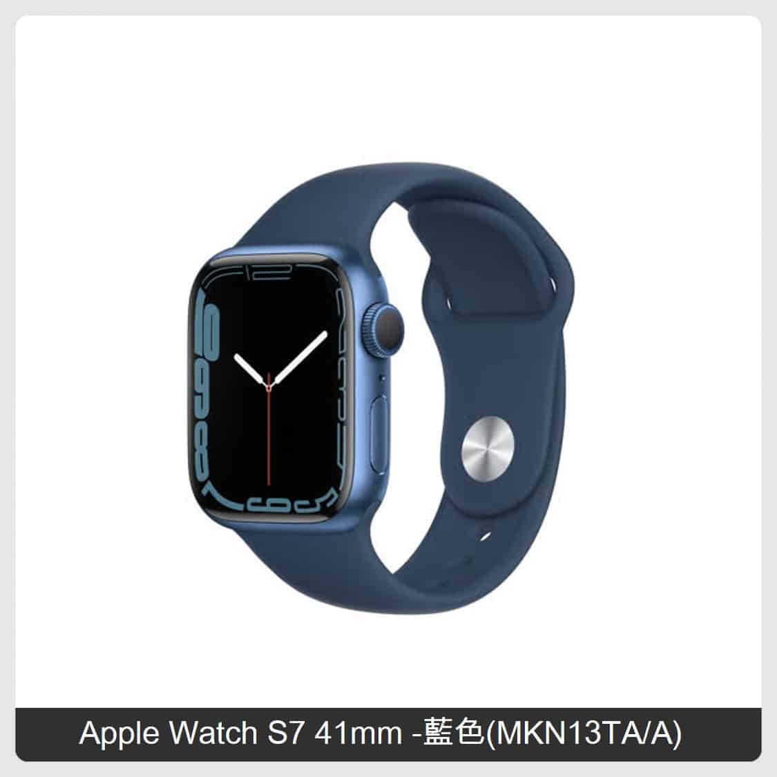 Apple Watch S7 41mm – 藍色(MKN13TA/A) | 法雅客網路商店