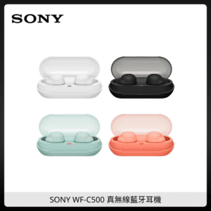 SONY WF-C500 真無線藍牙耳機
