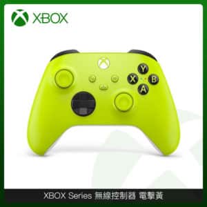 XBOX 無線控制器 電擊黃 遊戲手把 相容 Xbox Series