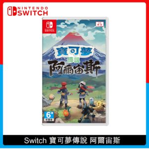 Nintendo Switch 寶可夢傳說 阿爾宙斯 中文版