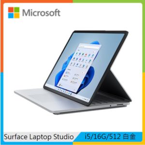 Microsoft 微軟 Laptop Studio (i5/16G/512G) 白金