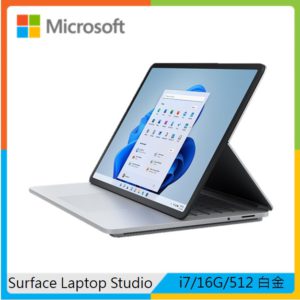 Microsoft 微軟 Laptop Studio (i7/16G/512G) 白金