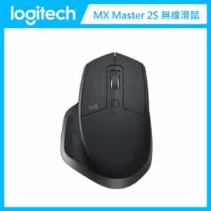 羅技 Logitech MX Master 2S 無線滑鼠
