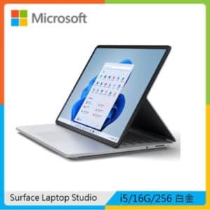 Microsoft 微軟 Laptop Studio (i5/16G/256G) 白金