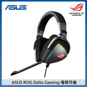 ASUS ROG Delta Gaming 電競耳機