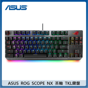 ASUS ROG Strix SCOPE NX TKL 機械鍵盤 茶軸