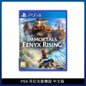 PS4 芬尼克斯傳說 中文版