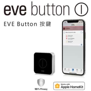 EVE Button 按鍵SA-7189
