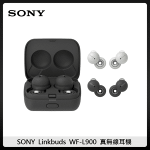 SONY Linkbuds WF-L900真無線藍牙耳機(兩色選)