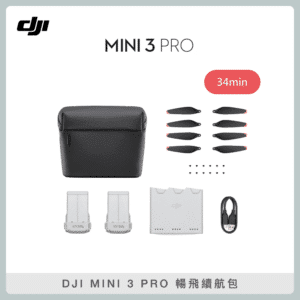 DJI MINI 3 PRO 暢飛續航包 空拍機 無人機 (聯強公司貨)
