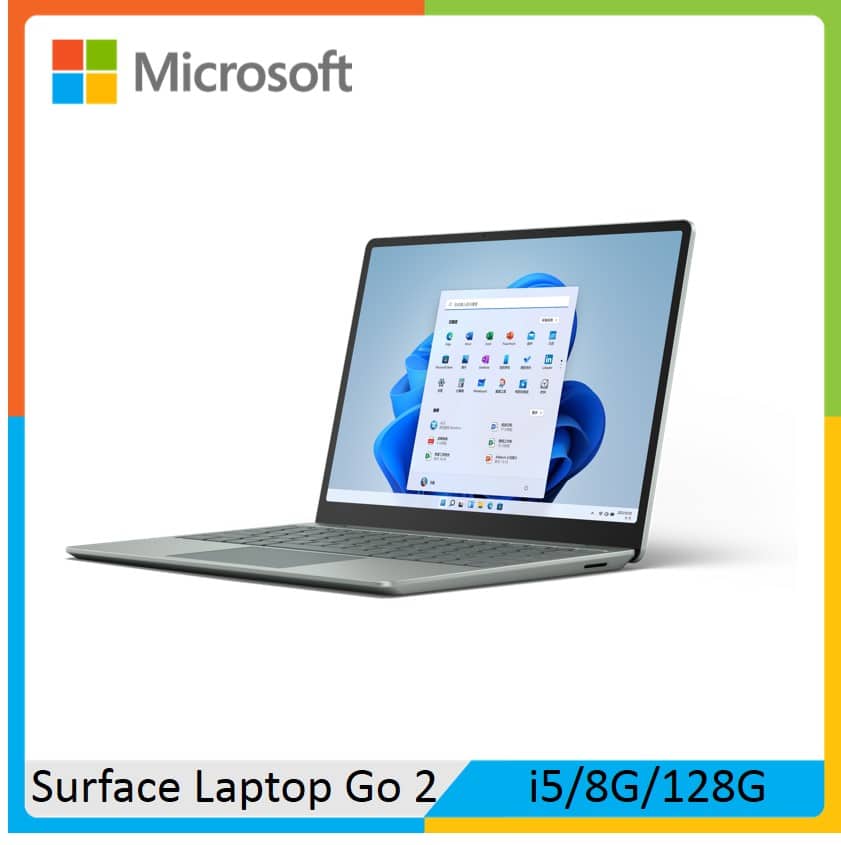 Microsoft 微軟Surface Laptop Go 2 (i5/8G/128G) 四色選| 法雅客網路商店