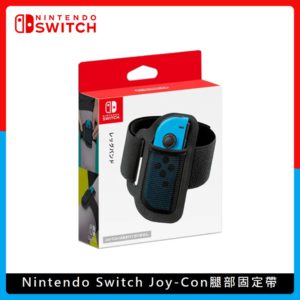 Nintendo Switch Joy-Con腿部固定帶