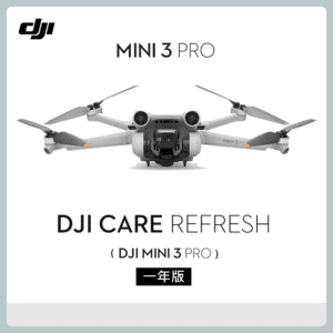DJI Care Refresh MINI 3 PRO 1年版 (聯強公司貨) MINI 3 PRO