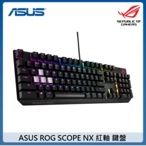 ASUS ROG STRIX SCOPE NX 機械電競鍵盤 紅軸