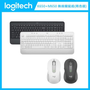 【超值鍵鼠組】羅技 K650 無線舒適鍵盤+M650 無線靜音滑鼠 (兩色選)