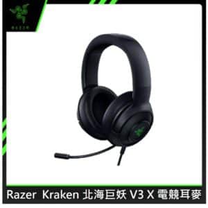 Razer Kraken V3 X 北海巨妖 電競耳麥-黑