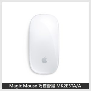 APPLE Magic Mouse 巧控滑鼠 MK2E3TA/A