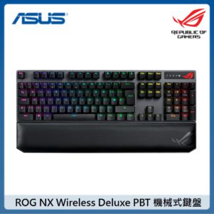 ASUS ROG Strix Scope NX Wireless Deluxe PBT 機械式鍵盤 青軸