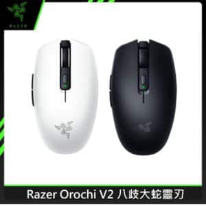 Razer Orochi V2 八歧大蛇靈刃 無線電競滑鼠 (兩色選)