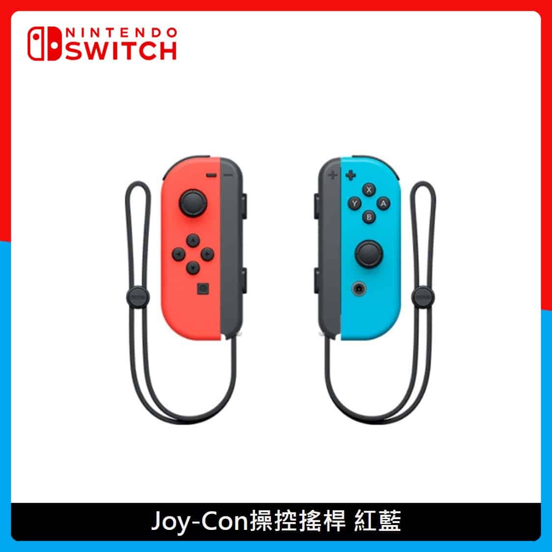 Nintendo 任天堂Switch OLED 白色主機Joy-Con搖桿組合(4色選) | 法雅客