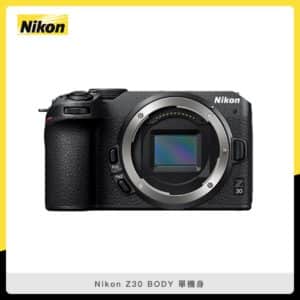【預購】Nikon Z30 BODY 單機身 無反相機 (公司貨)